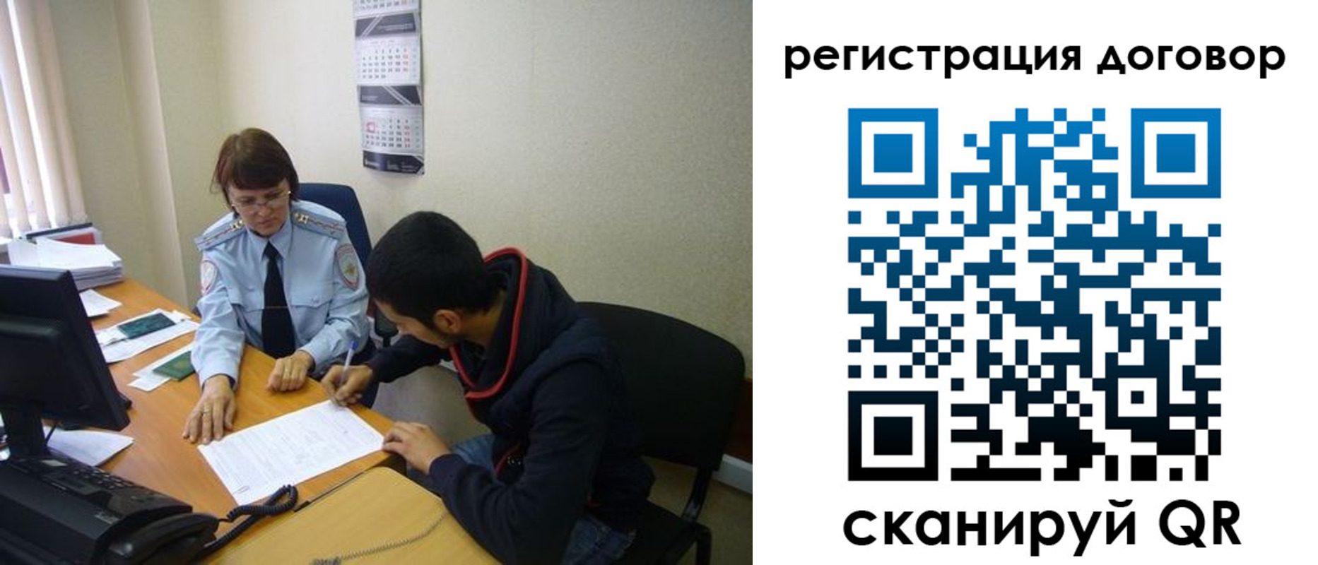 прописка для кредита в Белореченске