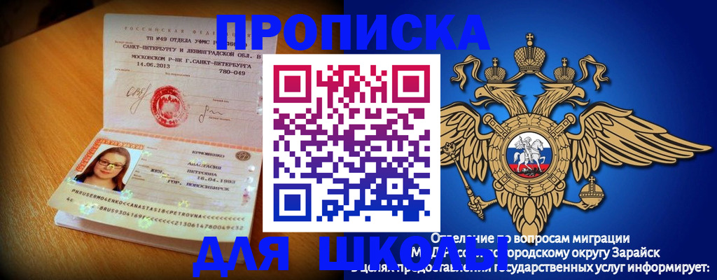 форма 3 в Белореченске